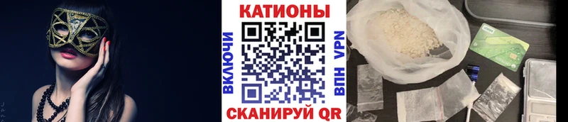 Магазины продажи наркотиков Починок Марихуана  Амфетамин  Меф мяу мяу  КОКАИН 