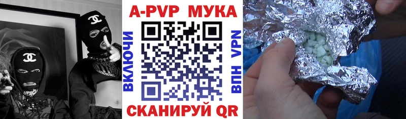 закладка Починок Alfa_PVP VHQ