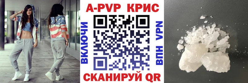 Alpha-PVP Соль Починок