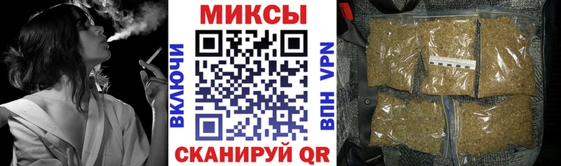 Бутират Butirat  Починок 