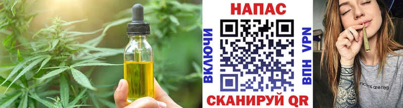 Еда ТГК конопля  Починок 