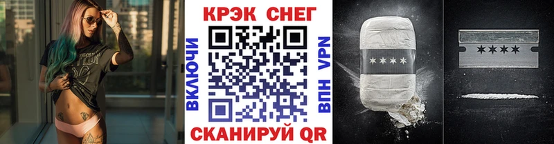 Кокаин Fish Scale  сколько стоит  Починок 