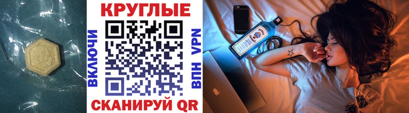 shop состав  купить закладку  Починок  Экстази DUBAI 