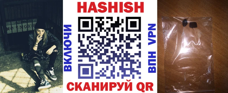 ссылка на мегу маркетплейс  где купить наркотик  Починок  ГАШ хэш 