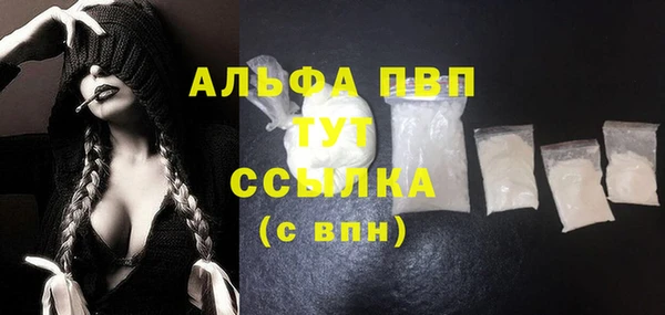 мяу мяу мука Россошь