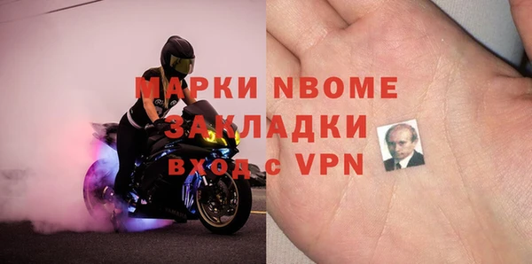 герыч Абаза