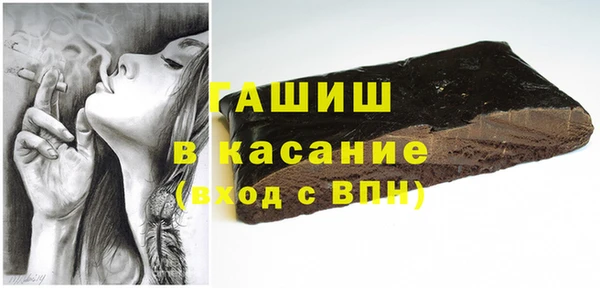герыч Абаза
