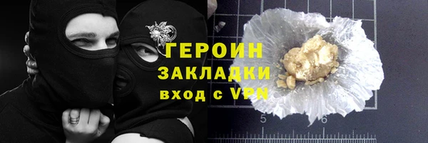 герыч Абаза