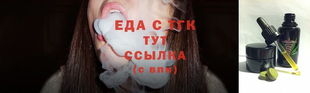 прущая мука Абинск