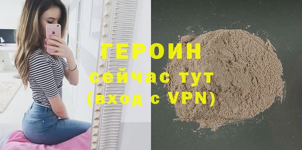 jwh Рославль