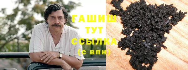 герыч Абаза
