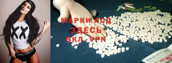 герыч Абаза
