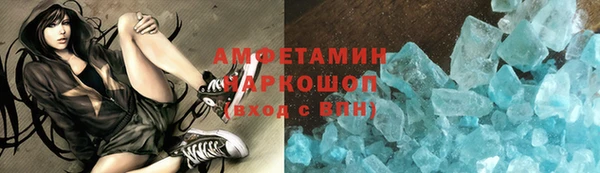 прущая мука Абинск