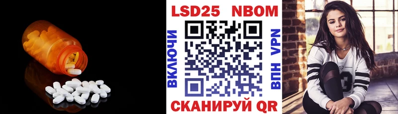 Лсд 25 экстази ecstasy Починок