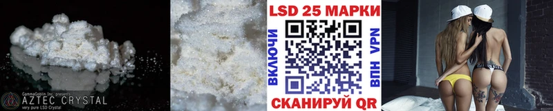 ЛСД экстази кислота  где найти   Починок 