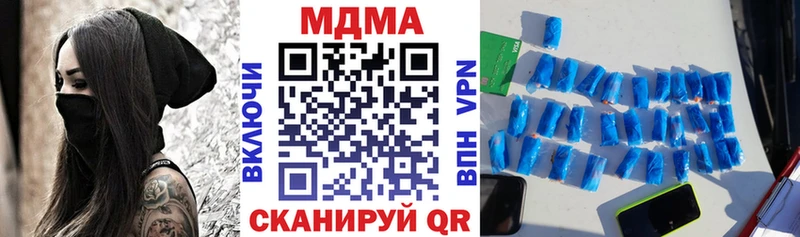 MDMA кристаллы Починок