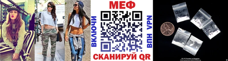Меф мяу мяу кристаллы Починок
