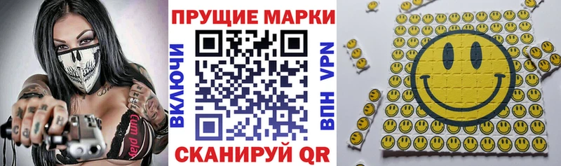 Марки 25I-NBOMe 1,8мг  Починок 