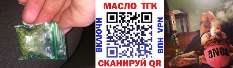 Дистиллят ТГК вейп  Починок 